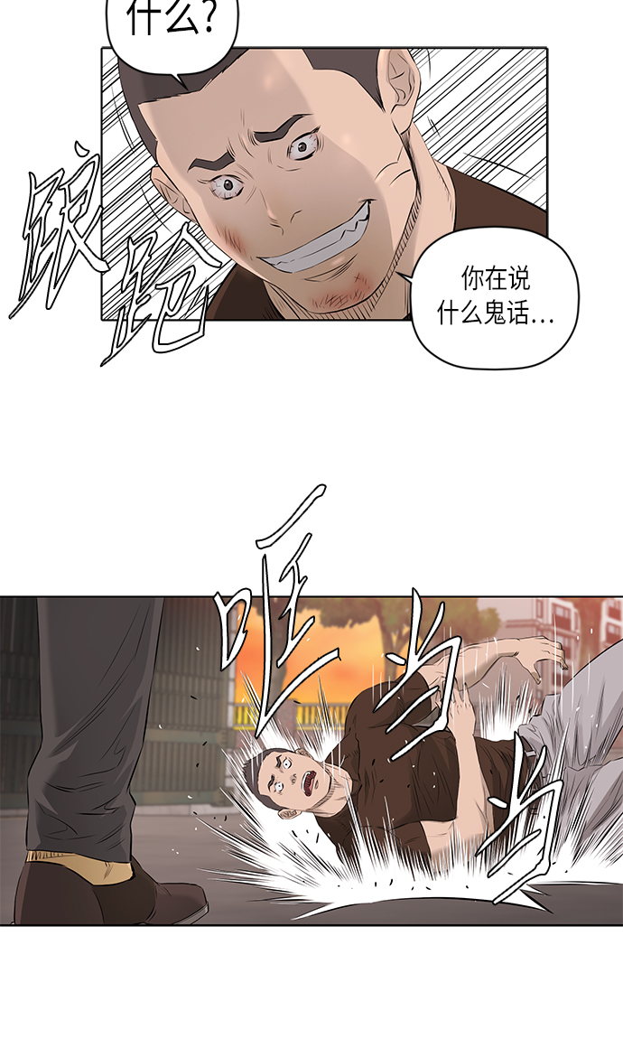[第2季] 第19话32