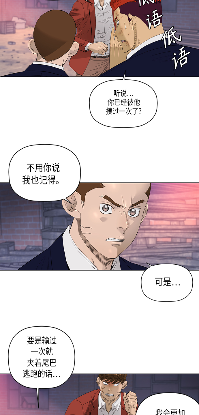 [第2季] 第26话3