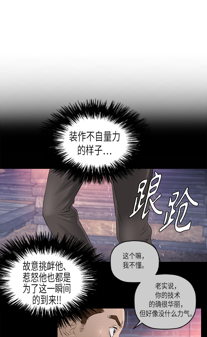 [第2季] 第27话26