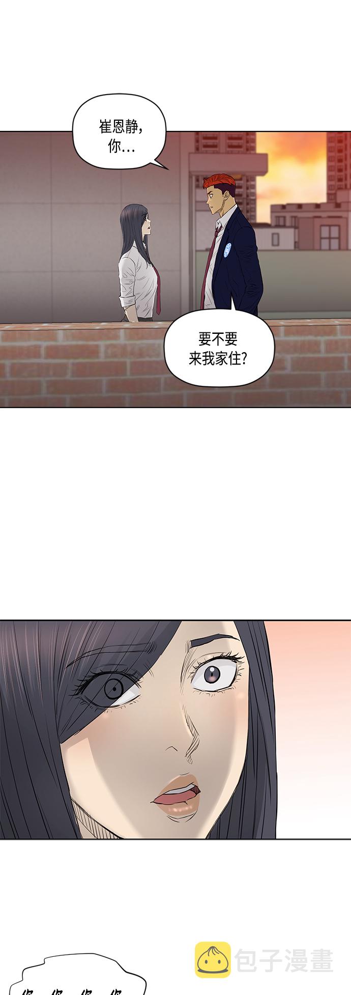 [第2季] 第52话31