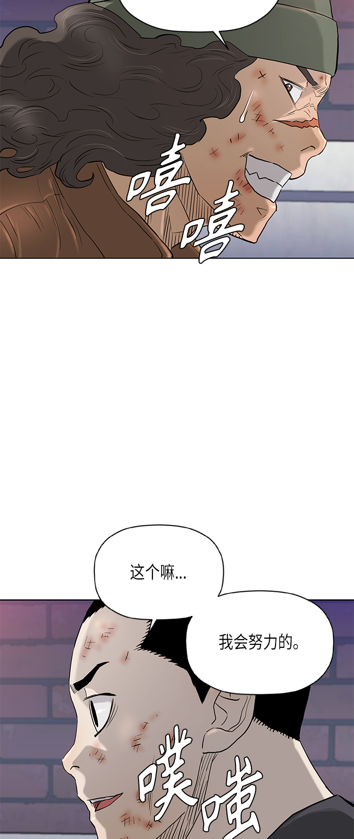 [第2季] 第70话13