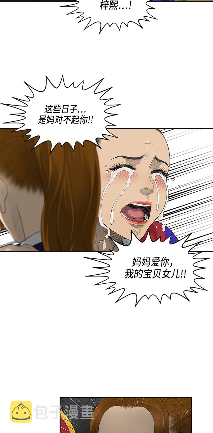 第35话35