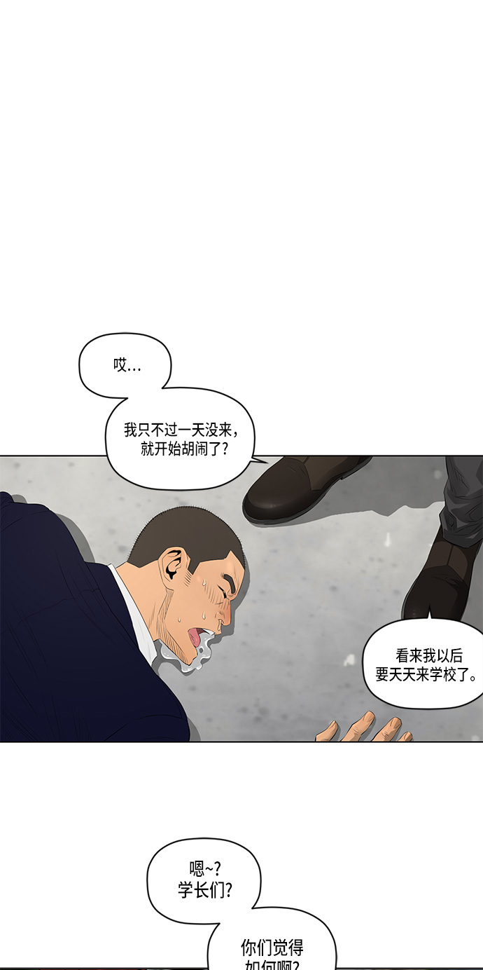 第32话16