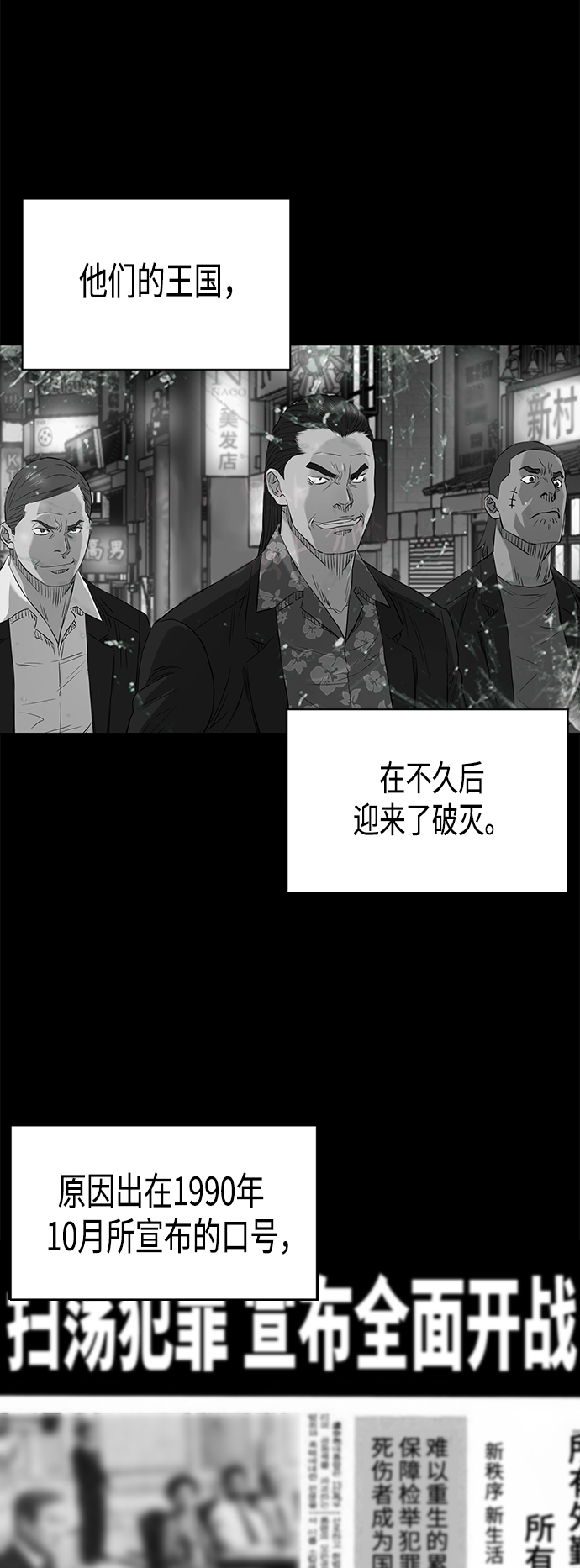 [第2季] 第77话22
