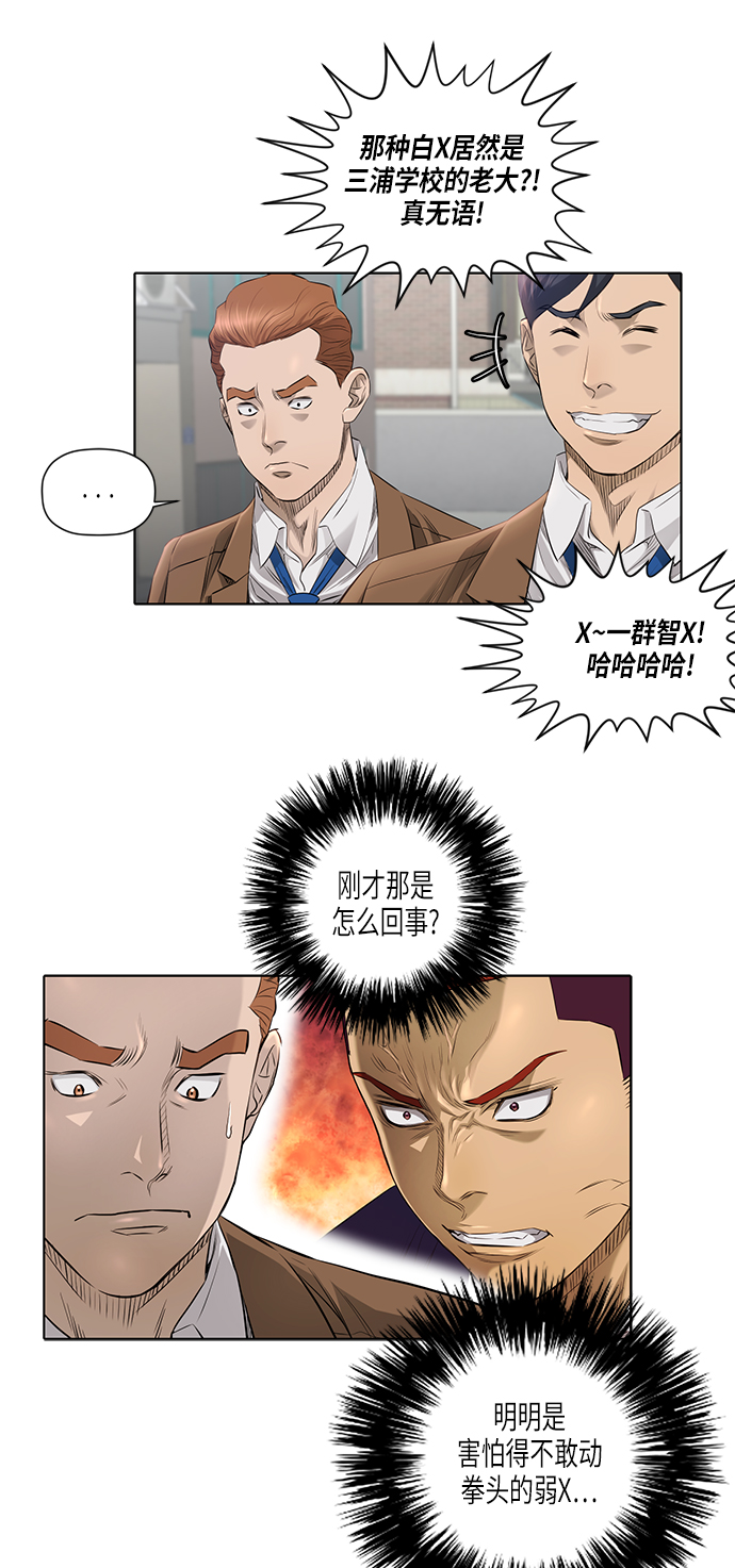 [第2季] 第3话16