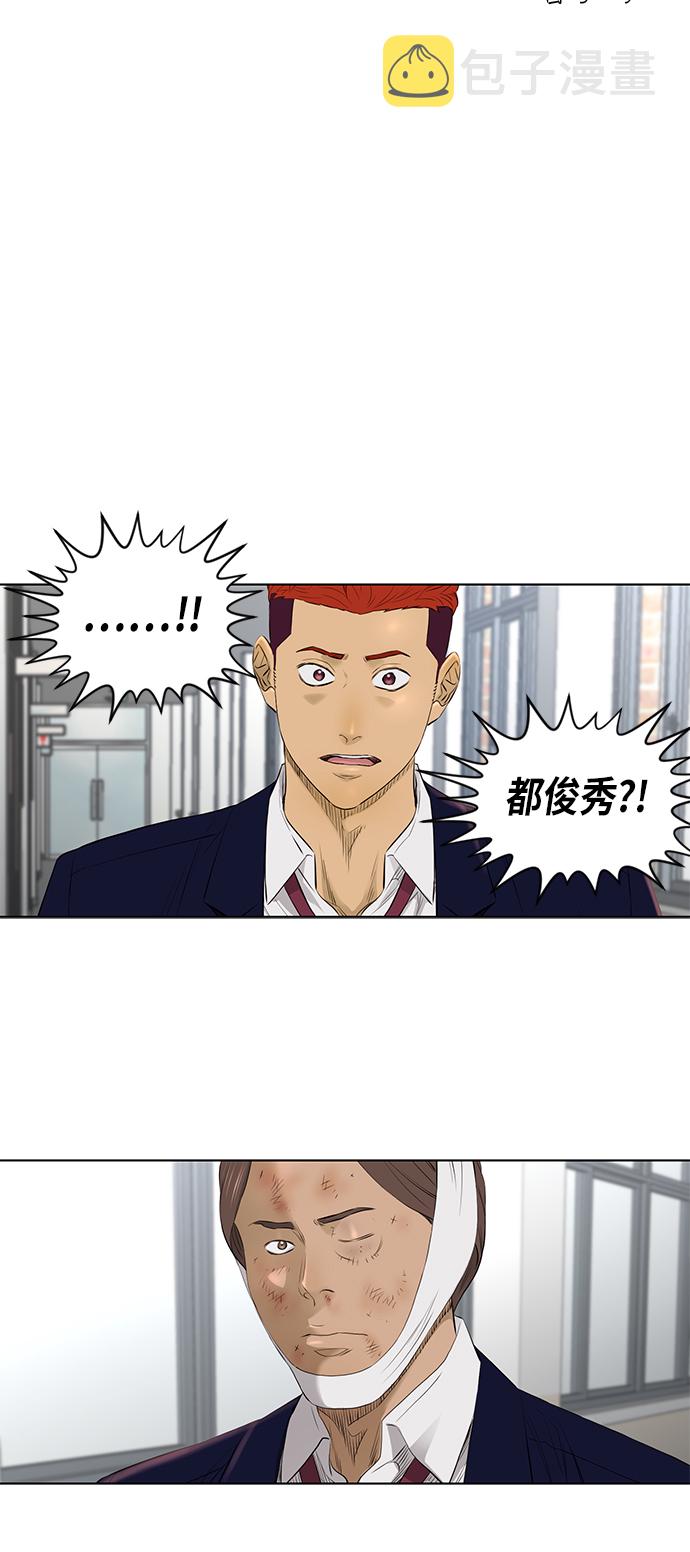 [第2季] 第22话14