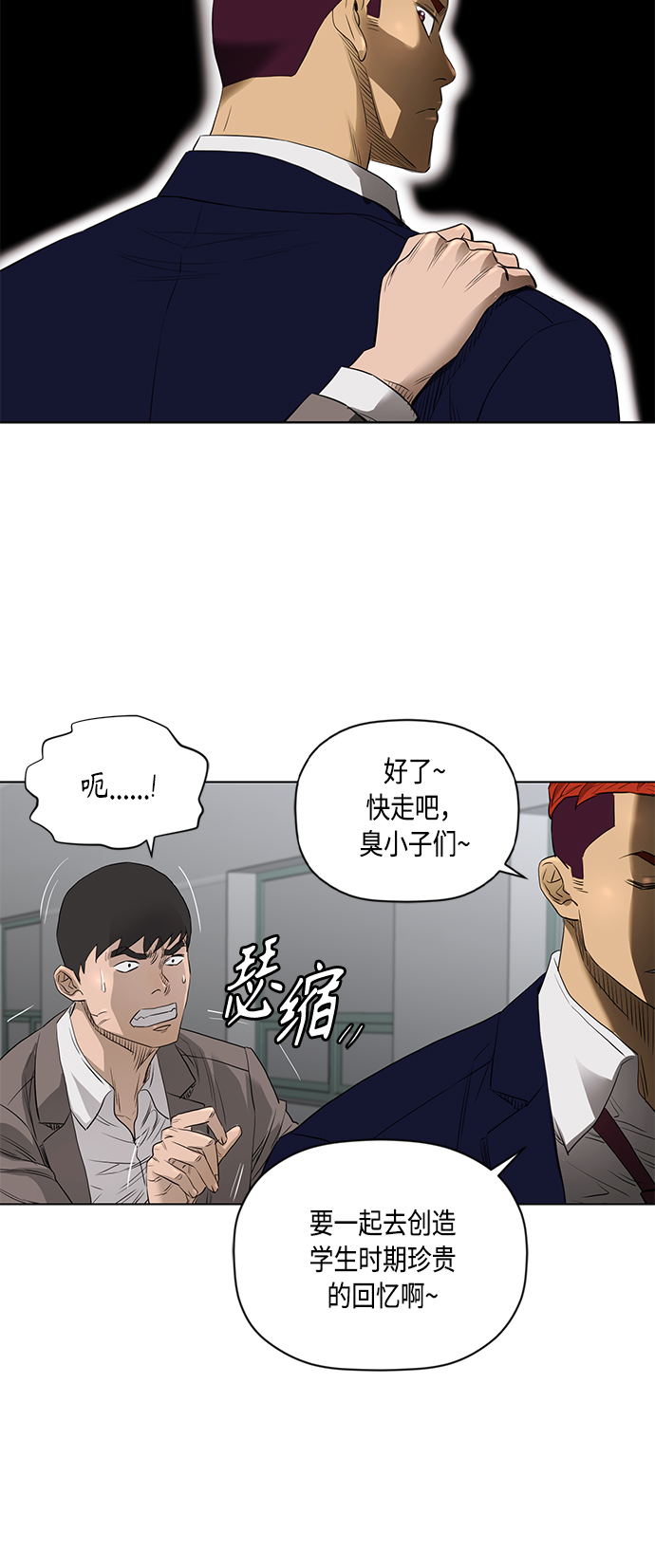 [第2季] 第56话28