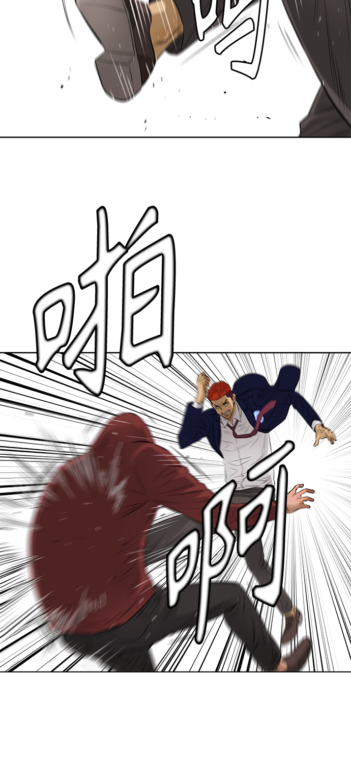 [第2季] 第43话33