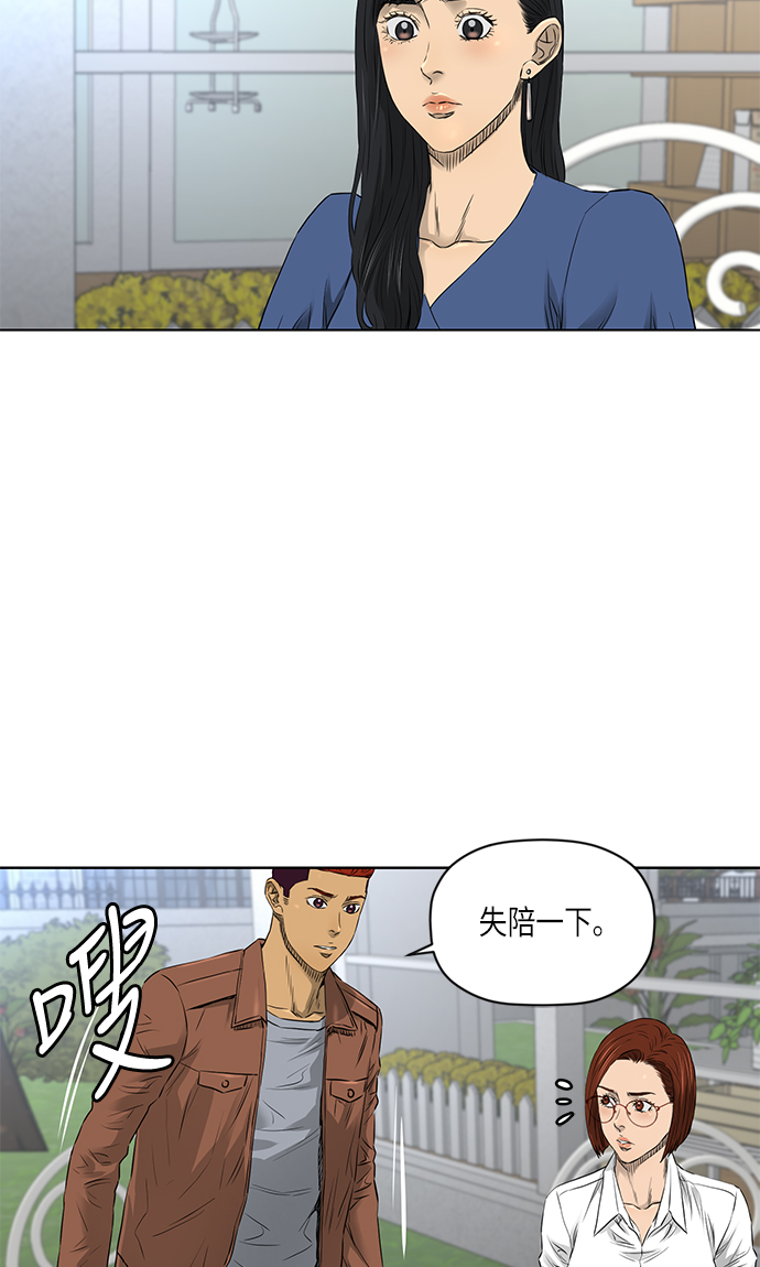 [第2季] 第16话39