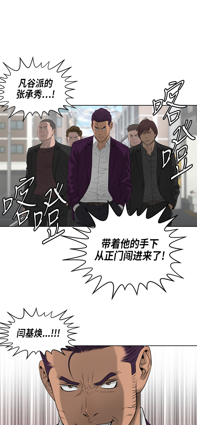 第50话22