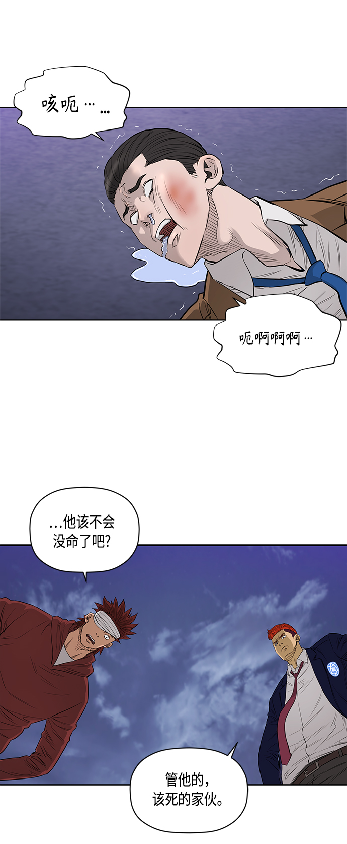 [第2季] 第49话20