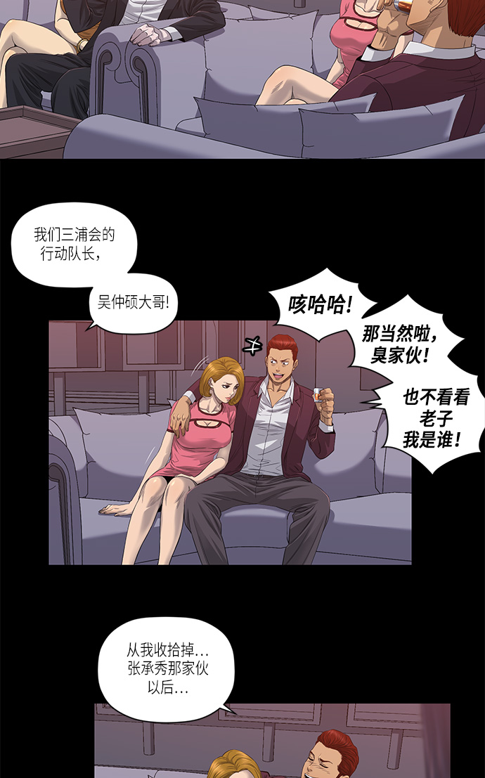第20话14