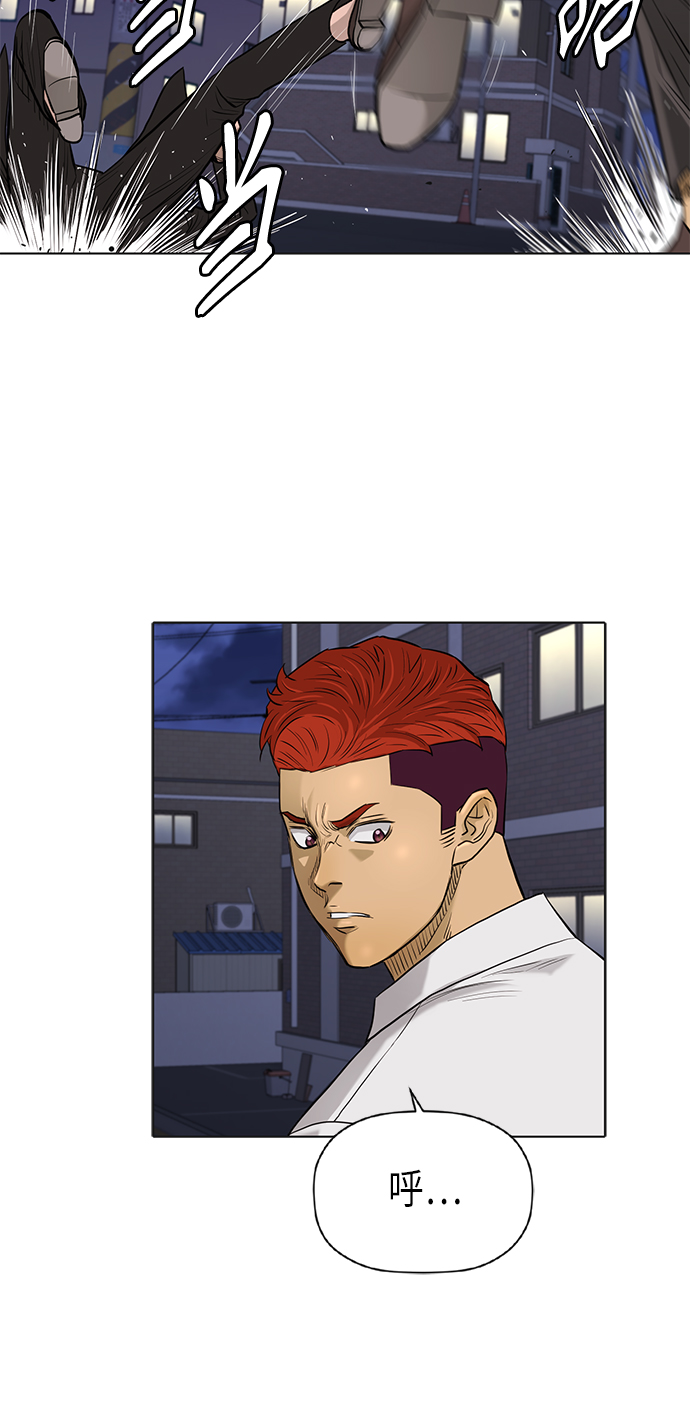 [第2季] 第67话9