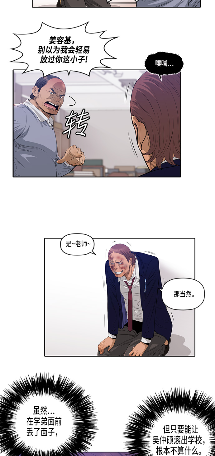 第15话2