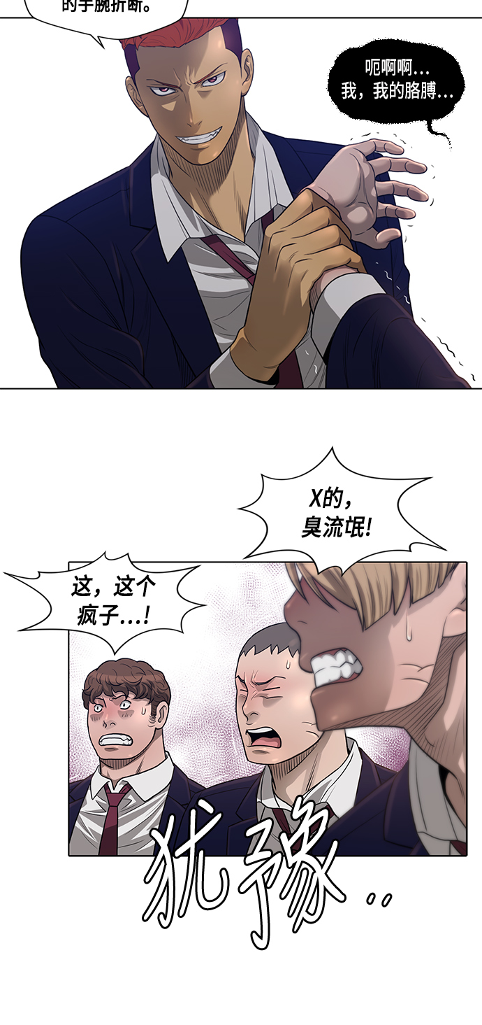 第5话6