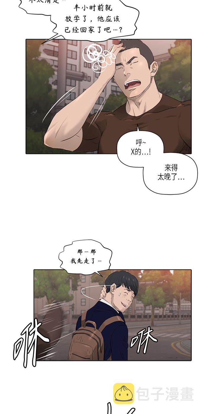 [第2季] 第18话32