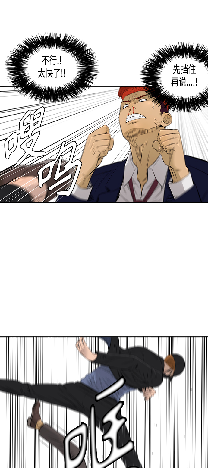 [第2季] 第36话25