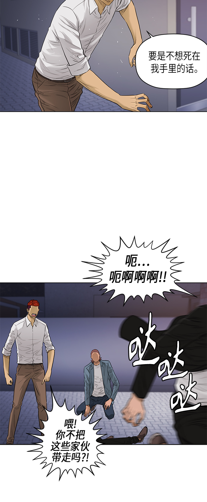[第2季] 第51话10