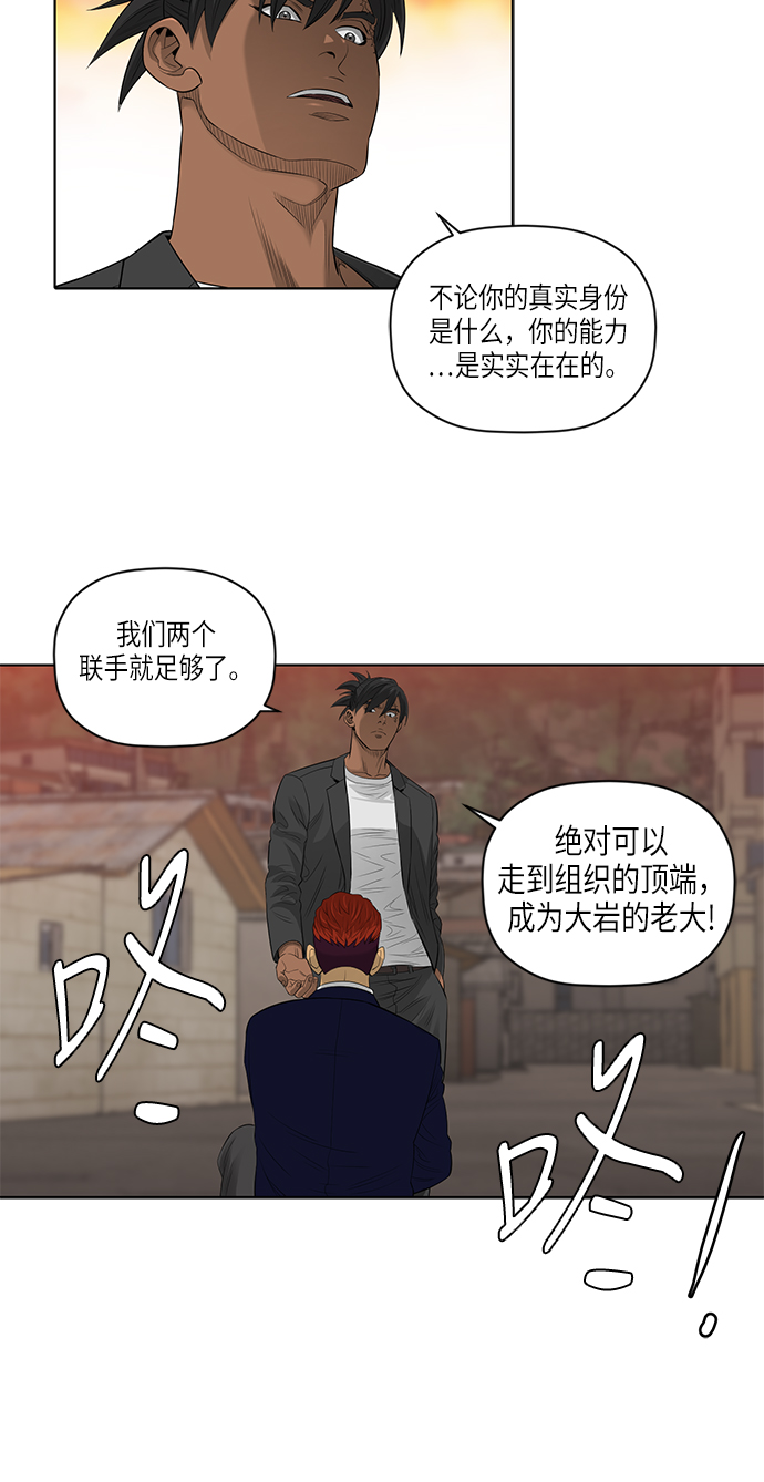第48话3