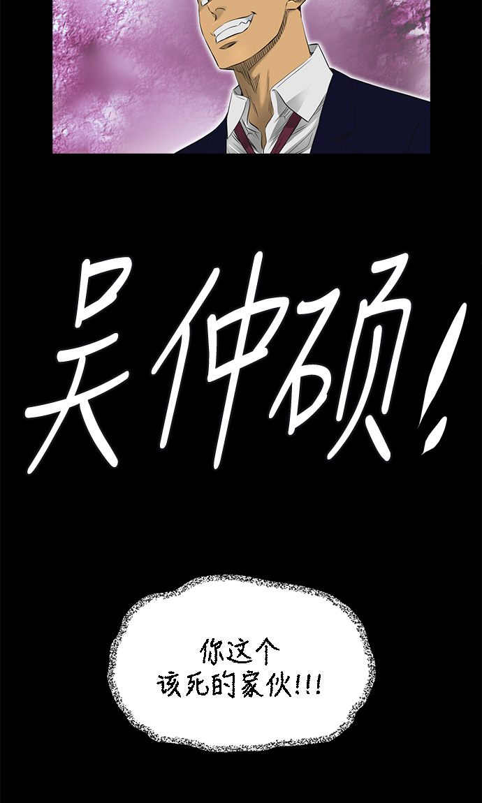 [第2季] 第14话24