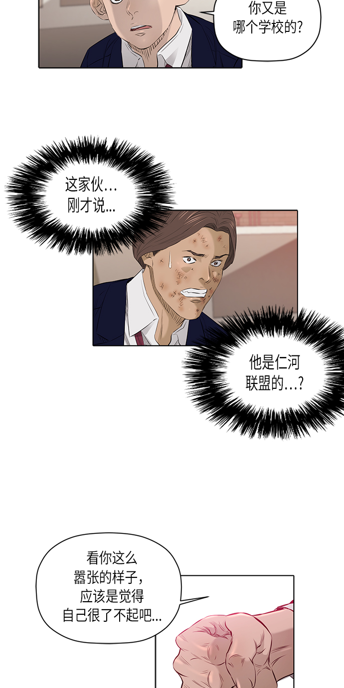 [第2季] 第22话2