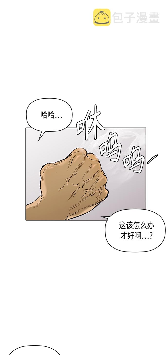 [第2季] 第82话39