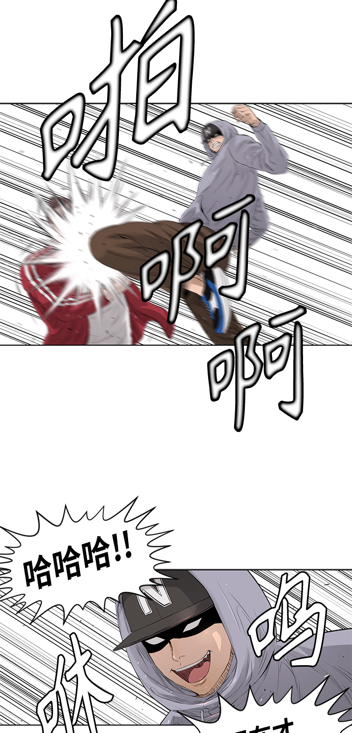 [第2季] 第33话19