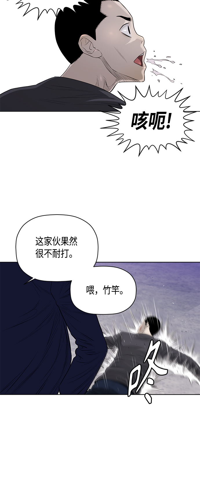 [第2季] 第43话6