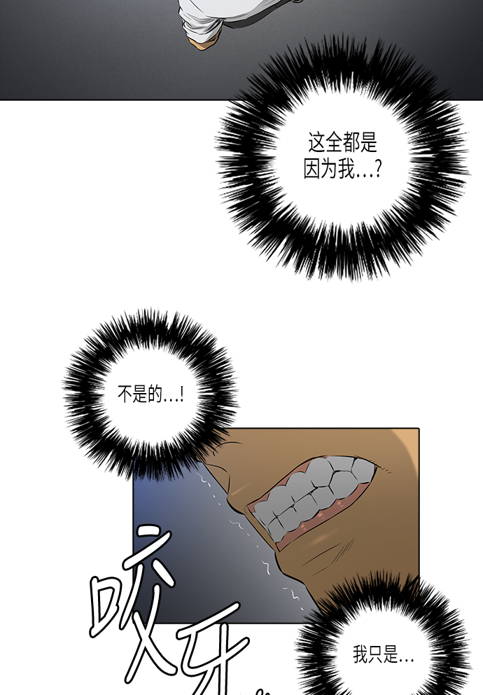 [第2季] 第7话43