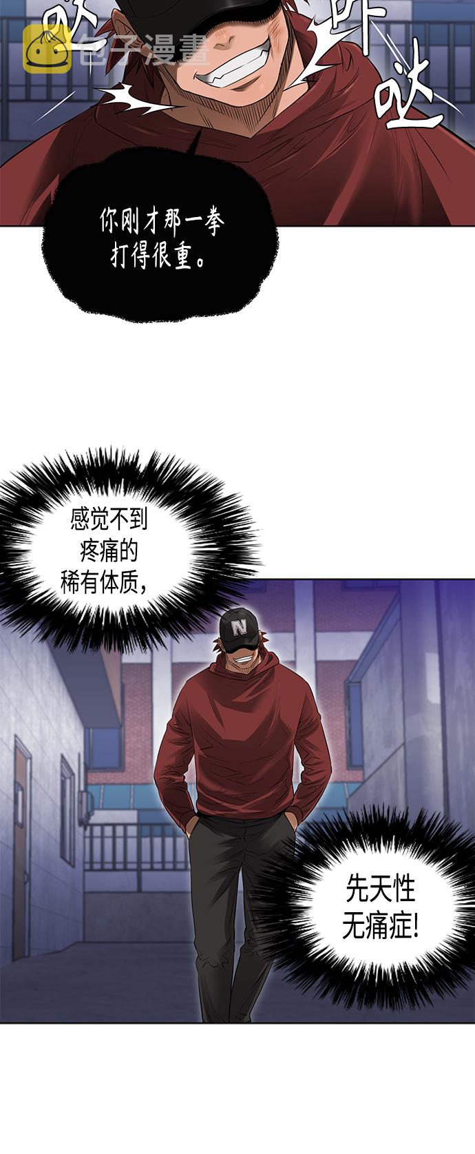 [第2季] 第44话15