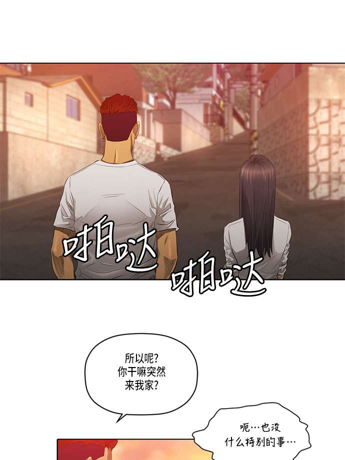 第30话28