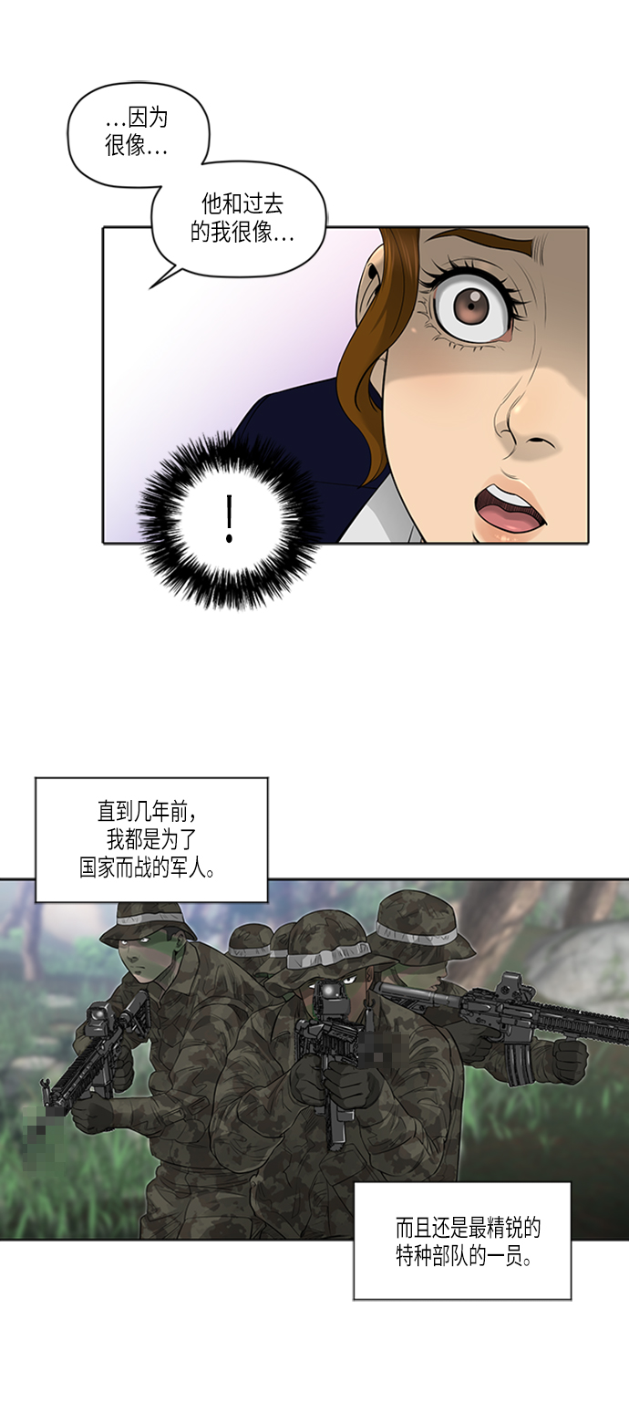 第49话30