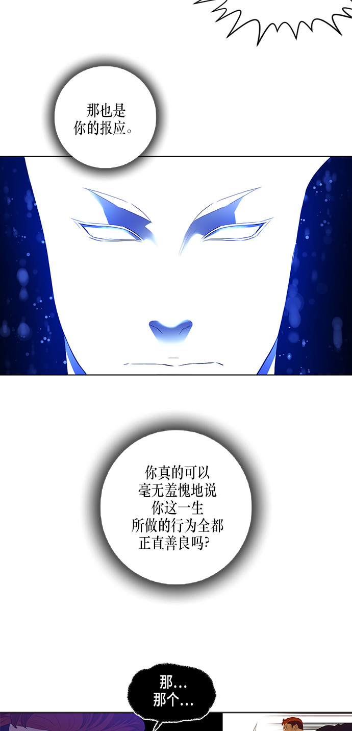 第29话14