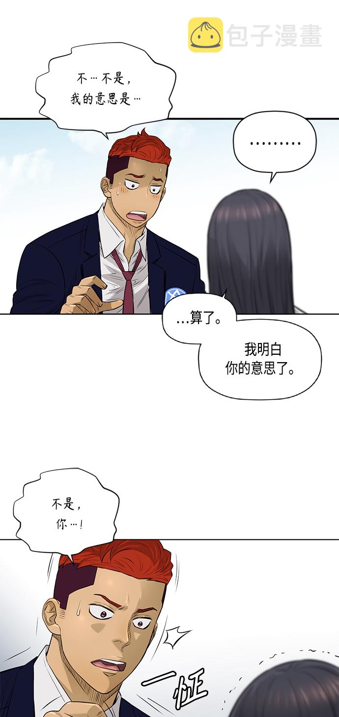 [第2季] 第40话37