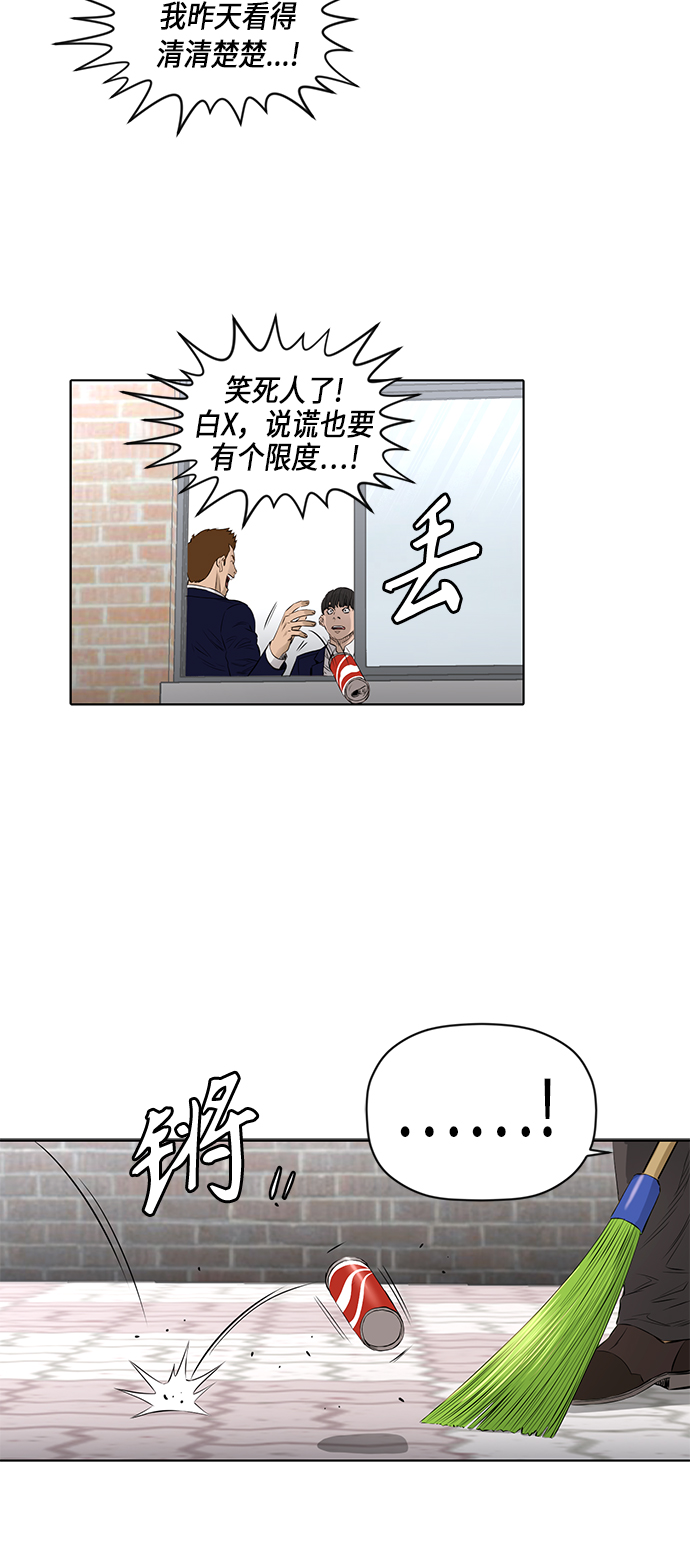 [第2季] 第33话24