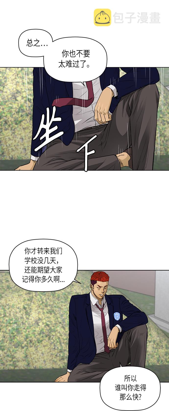 [第2季] 第48话7