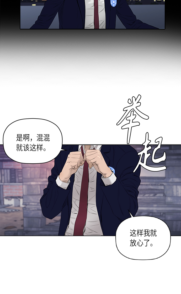 [第2季] 第27话12