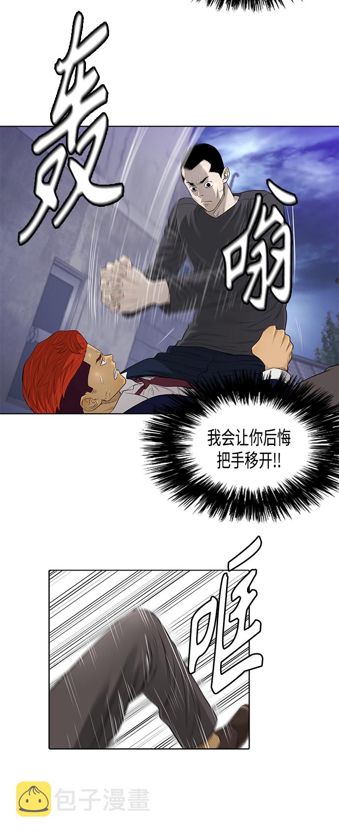 [第2季] 第42话10
