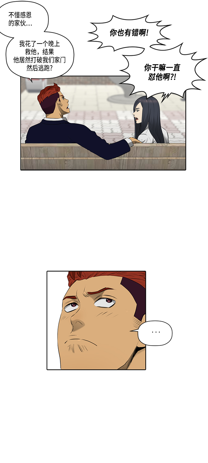 第43话12