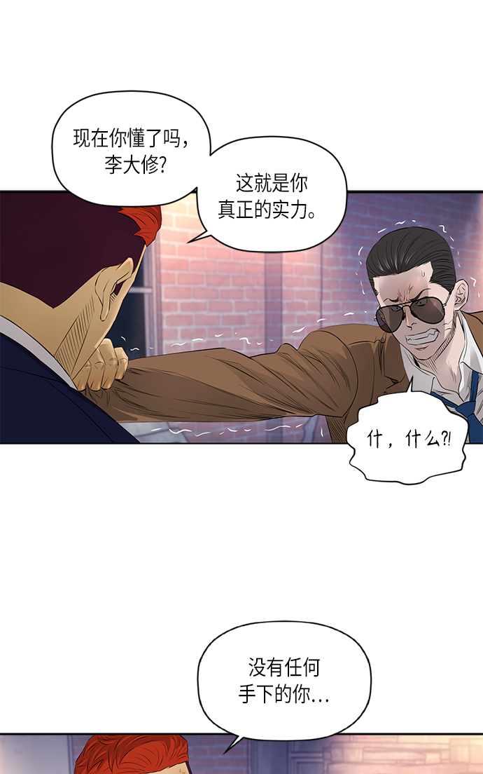 [第2季] 第28话21