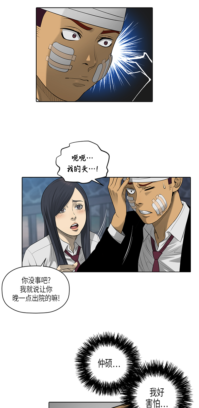 第50话5