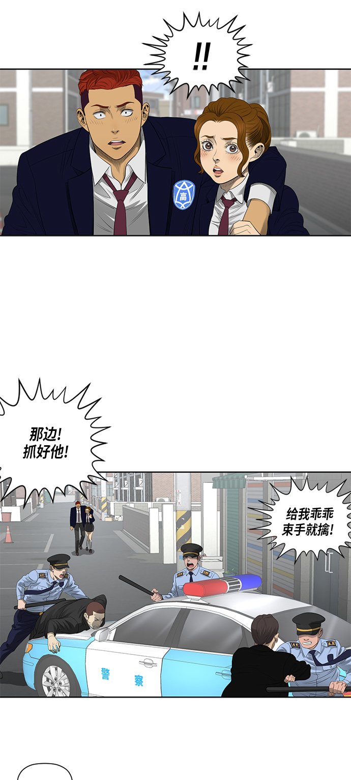 第51话31