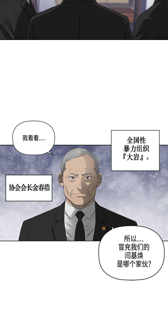 第42话18