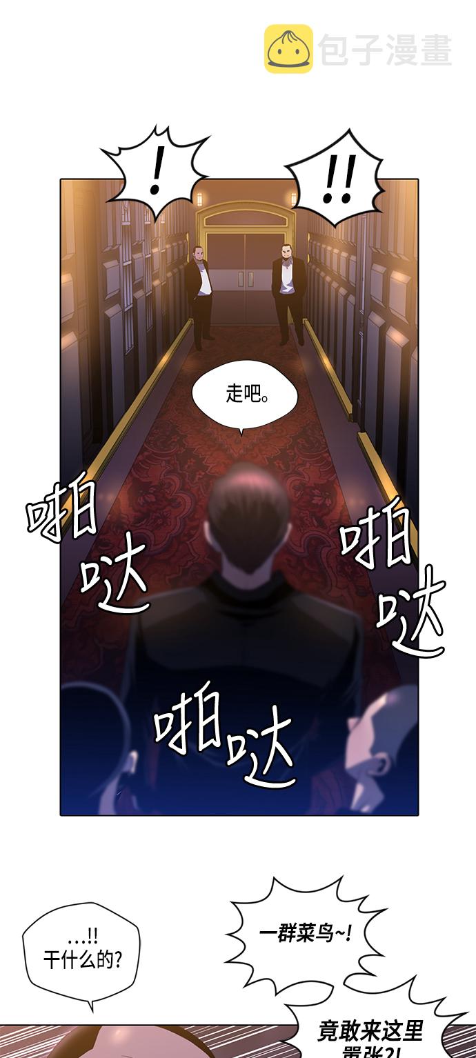 第1话4