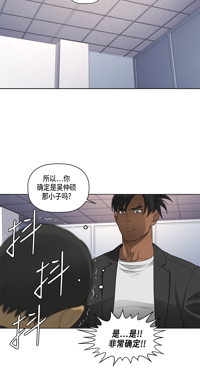 第44话33