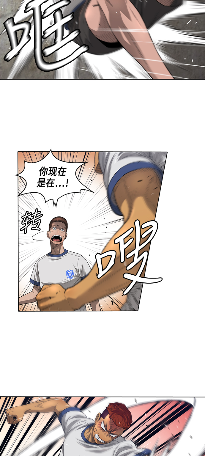 第6话4