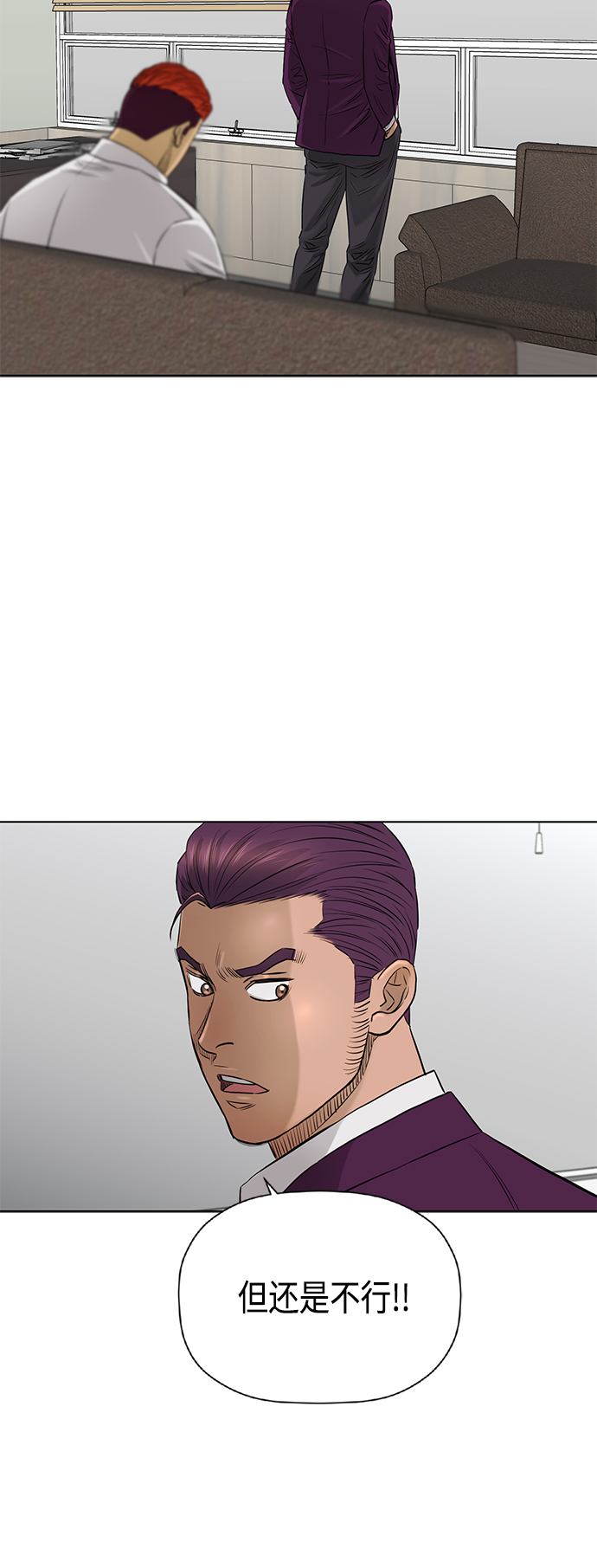 [第2季] 第66话7