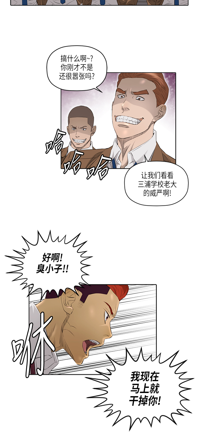[第2季] 第3话3