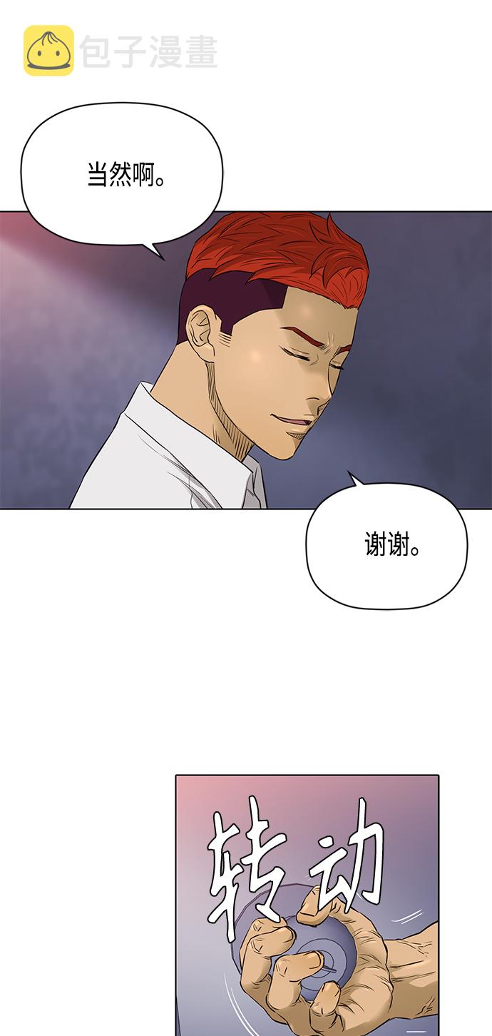 [第2季] 第82话28
