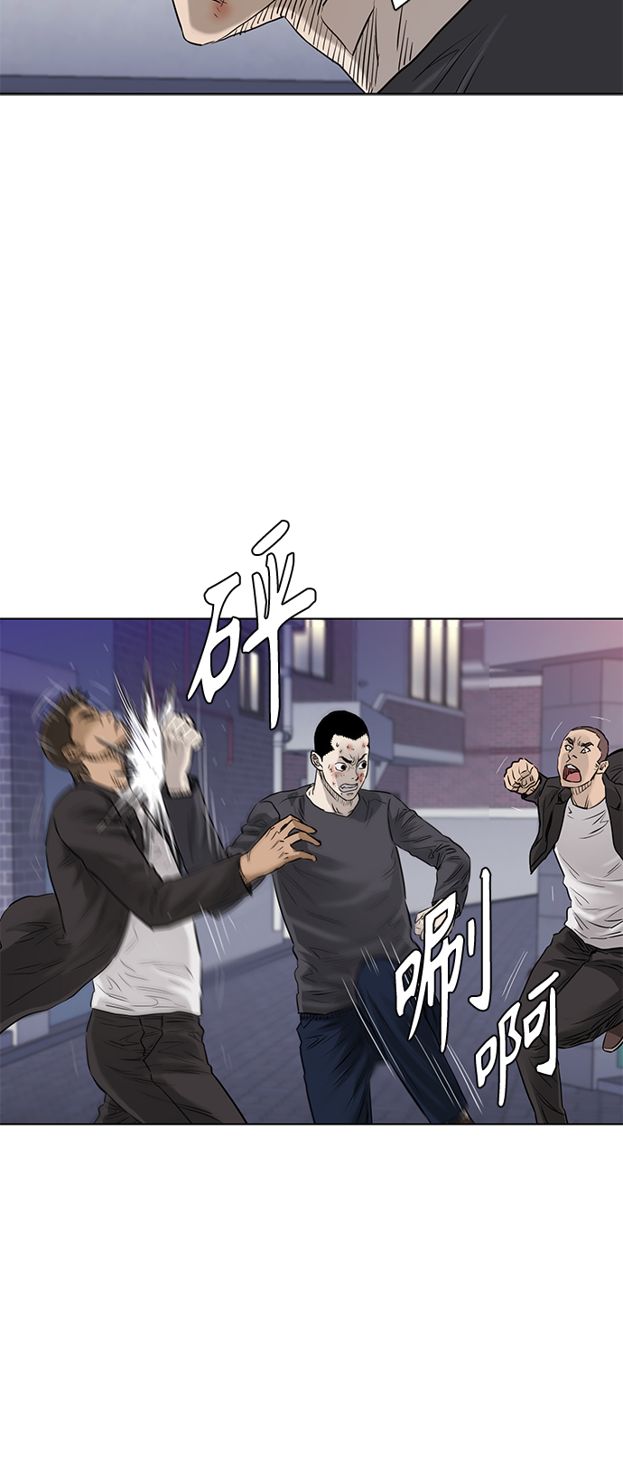 [第2季] 第70话14